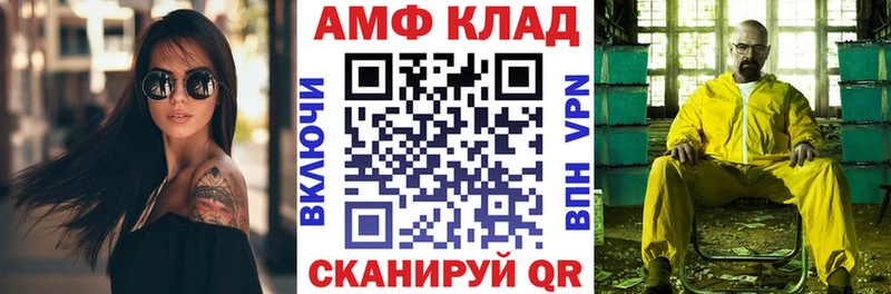 где купить наркоту  Кологрив  АМФ 98% 