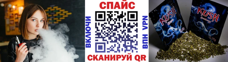 хочу наркоту  Кологрив  Бутират бутик 