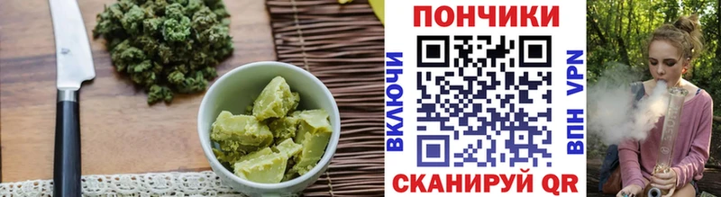 Печенье с ТГК марихуана где купить наркотик Кологрив