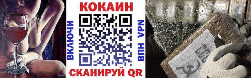 КОКАИН Fish Scale  Кологрив 