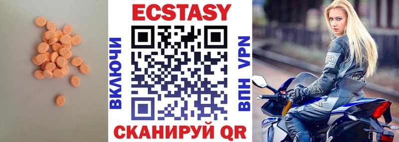 Ecstasy XTC  нарко площадка официальный сайт  Кологрив 