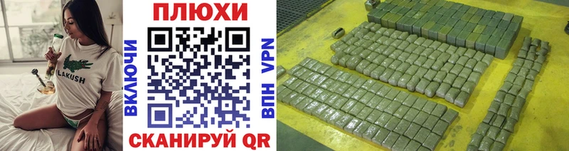 ГАШИШ Cannabis Кологрив