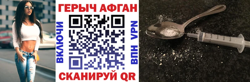 где можно купить наркотик  KRAKEN tor  ГЕРОИН афганец  Кологрив 