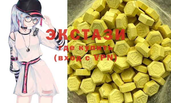COCAINE Армянск