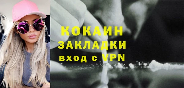 COCAINE Армянск