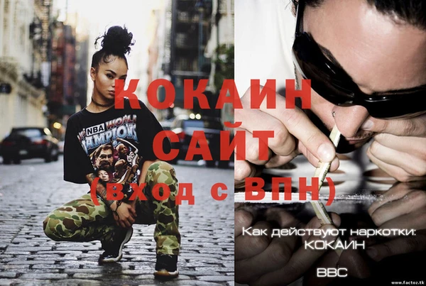 кокаин перу Аркадак