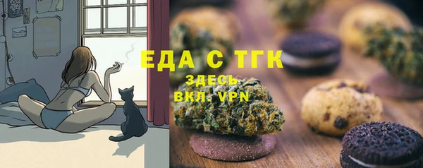 скорость Арсеньев