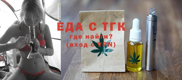 COCAINE Армянск