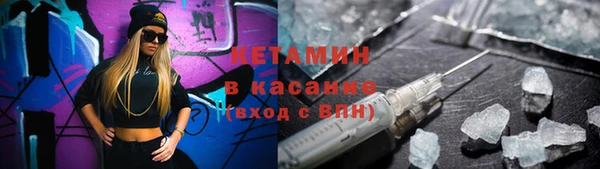 первитин Балабаново