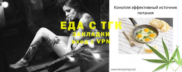 кокаин перу Аркадак