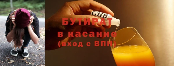 скорость Арсеньев
