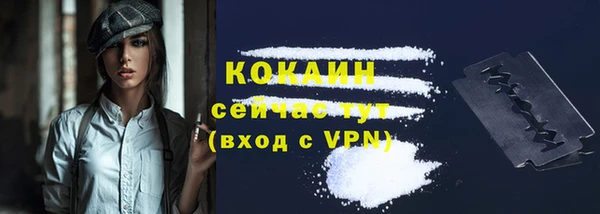 COCAINE Армянск