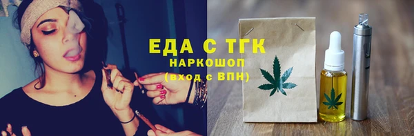 COCAINE Армянск