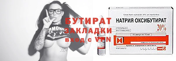 скорость Арсеньев