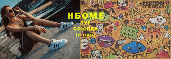 скорость Арсеньев