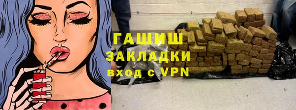 скорость Арсеньев