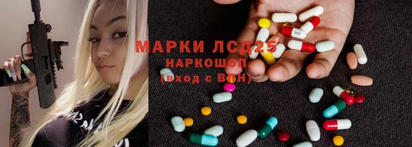 скорость Арсеньев