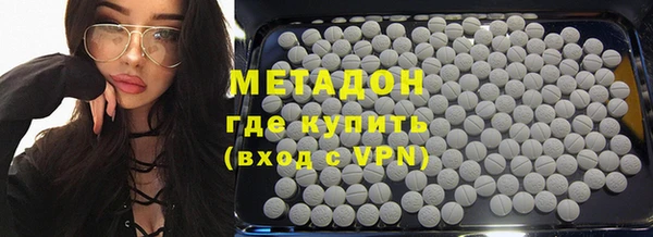 COCAINE Армянск