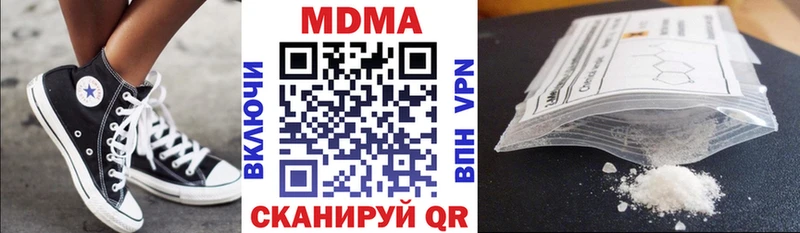 МДМА VHQ наркота Кологрив