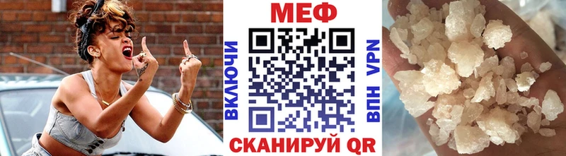 МЕФ mephedrone  Кологрив 
