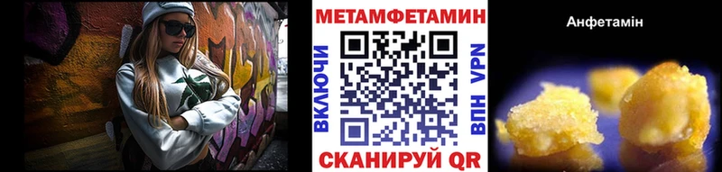 Первитин Декстрометамфетамин 99.9% Кологрив