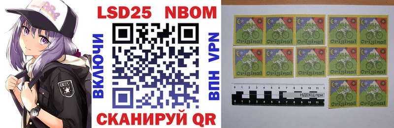 Марки N-bome 1500мкг  купить   Кологрив 