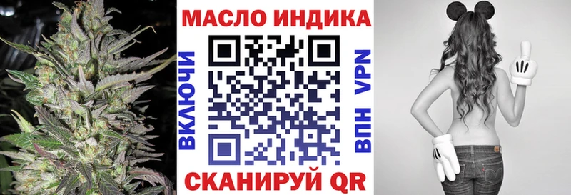 купить наркоту  ссылка на мегу вход  ТГК Wax  Кологрив 